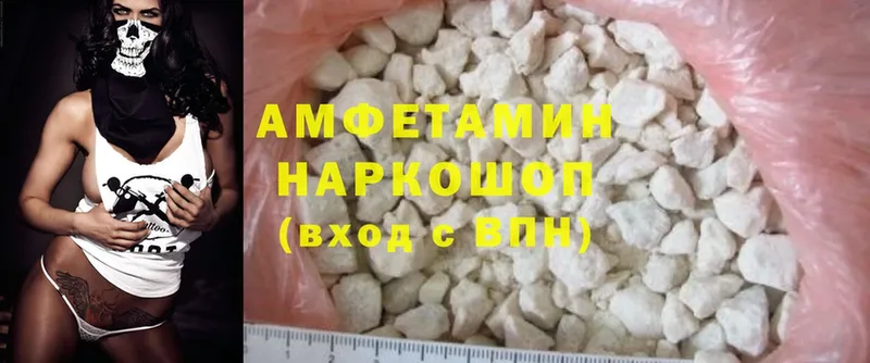 Amphetamine Premium  сколько стоит  Ярцево 