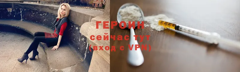 Героин гречка  Ярцево 