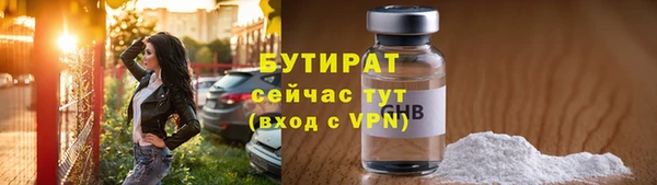 ГАЛЛЮЦИНОГЕННЫЕ ГРИБЫ Богородск