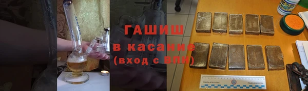 ГАЛЛЮЦИНОГЕННЫЕ ГРИБЫ Богородск